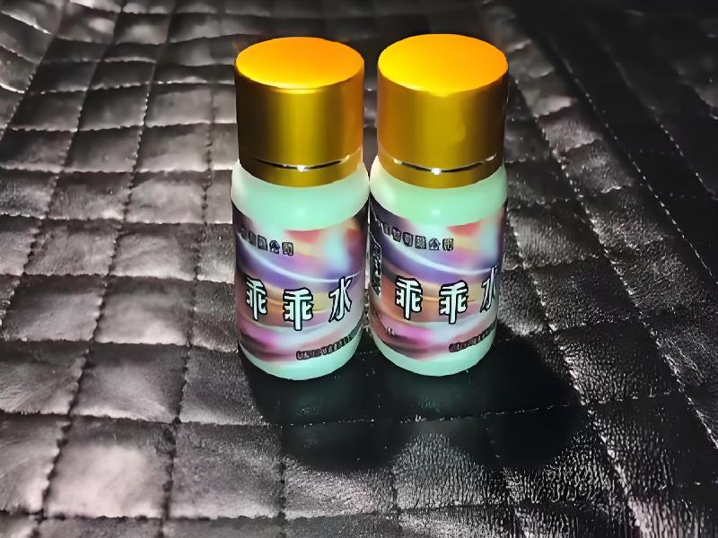 女士专用红蜘蛛5974-8Z型号